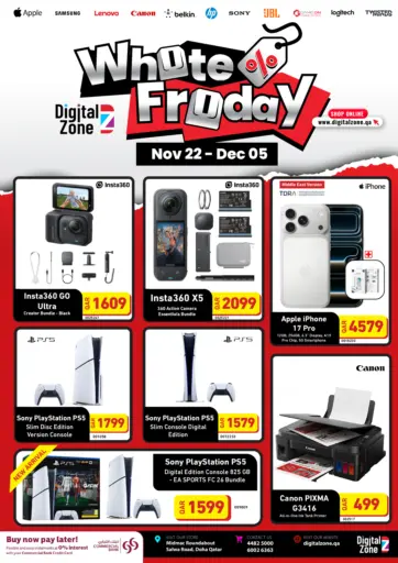 الجمعة البيضاء من ديجيتال زون للتجارة